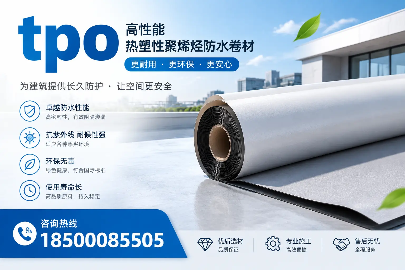 tpo产品质量评估标准，博尔塔拉企业需掌握的关键要点